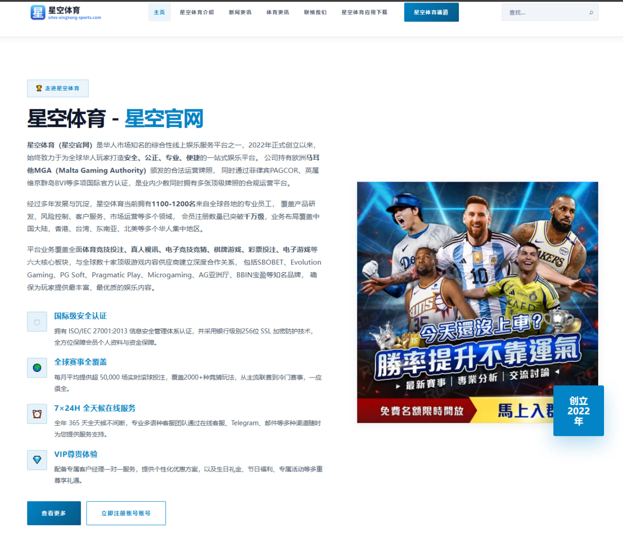 多端赛事热区与入口分配方案提升赛事赛程与观看转化