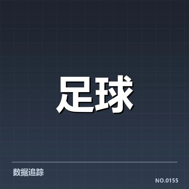 欧洲杯热身赛观察：备战之际，球队调整背后，策略变化引发疑问
