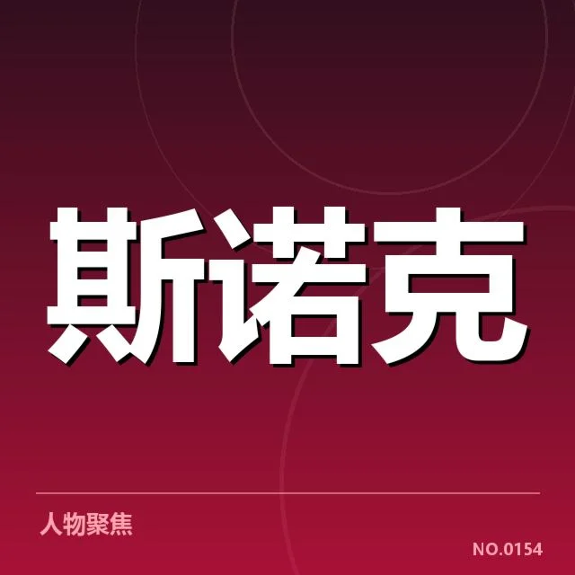 赛事转播权价值评估：背后隐藏的商业逻辑与未来趋势（58）