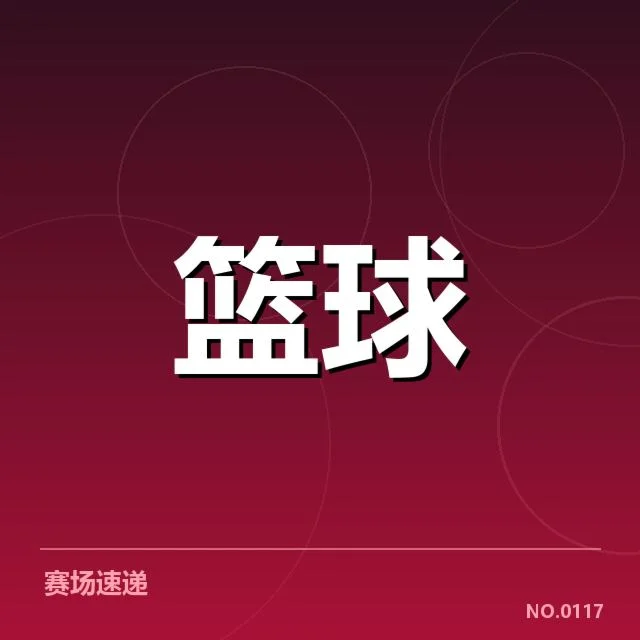 快船与掘金已确认的教练名单变化