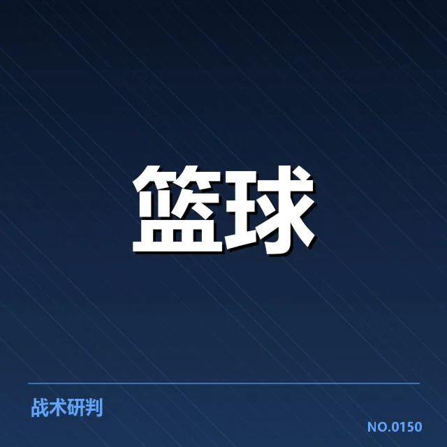 郭艾伦转会传闻:辽宁男篮未来走向成疑问